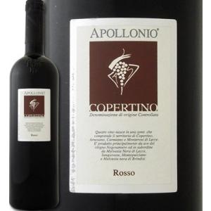 赤ワイン イタリア アッポローニオ・コペルティーノ 2011 wine