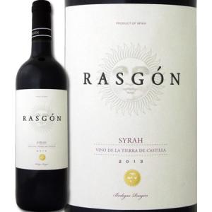 白ワイン スペイン ラスゴン・シラー 2013 スペイン  750ml ミディアムボディ 辛口 wi...