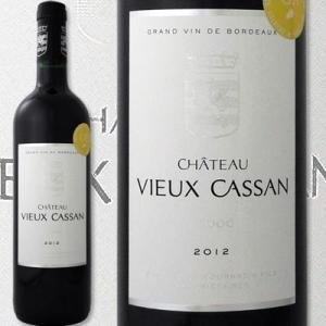 赤ワイン フランス・ボルドー シャトー・ヴュー・カッサン 2012 フランス  750ml ミディア...