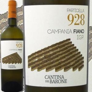 白ワイン イタリア カンティナ・デル・バローネ・フィアノ パルティチェラ928 2012 wine