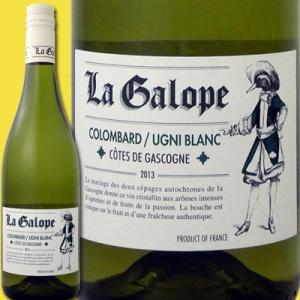 白ワイン フランス  ラ・ギャロップ ユニ・ブラン／コロンバール 2014 wine