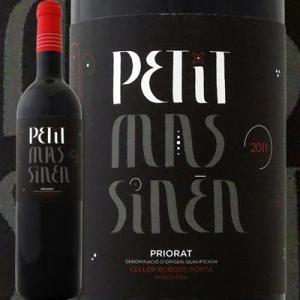 赤ワイン スペイン プティ・マス・シネン　2011 wine