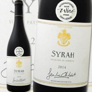 赤ワイン フランス・ローヌ カーヴ・サン・デジラ・シラー・ヴァン・ド・ペイ・ダルデッシュ 2014 ...
