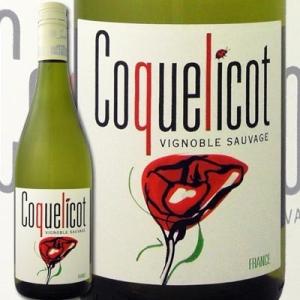 白ワイン フランス  コンダミン・ベルトラン・コクリコ・ブラン 2015 フランス  750ml ミ...