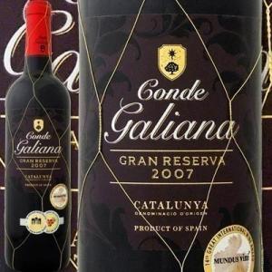 赤ワイン スペイン コンデ・ガリアーナ・グラン・レセルバ 2007スペイン  750ml 金賞 長期...