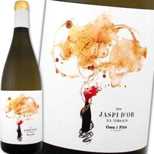 白ワイン スペイン ジャスピー・ドール 2014 wine Spain