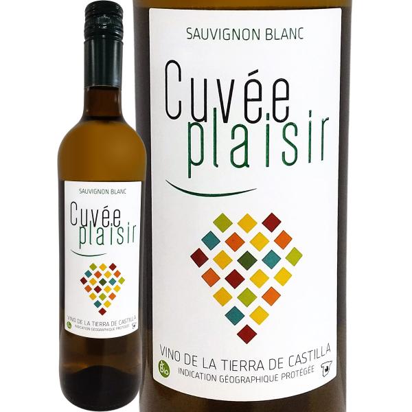 キュヴェ・プレジール・ソーヴィニヨン・ブラン スペイン Spain 白ワイン wine 750ml ...