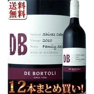 ワイン wine セット set  まとめ買い デ・ボルトリ・DB・シラーズ・カベルネ 最新ヴィンテージ  12本｜tokyo-wg