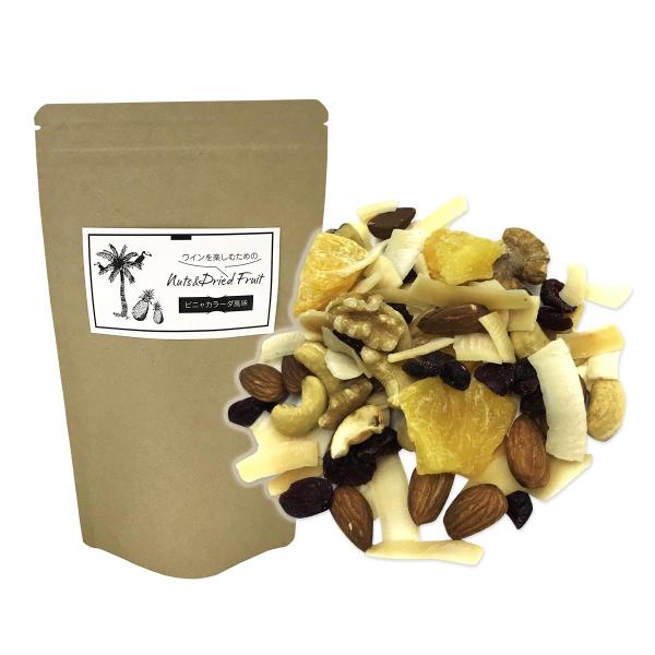 Nuts&amp;Dried fruit　ピニャカラーダ風味【ワインとの同梱可能】【ラッピング不可】【ギフト...