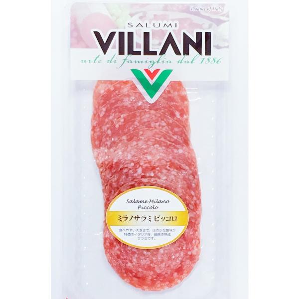 ビラーニ ミラノサラミ ピッコロ スライス40g クール便にてお届け 生ハム イタリア Italy ...