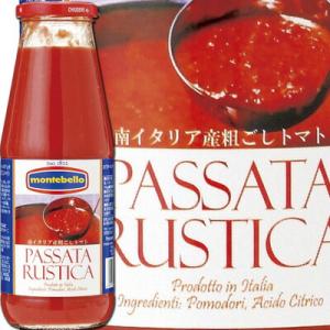 モンテベッロ パッサータ・ルスティカ ７００ｇ 瓶 ラッピング不可 ギフトBOX不可