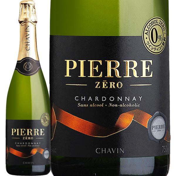 ピエール・シャヴァン・ピエール・ゼロ・ブラン・ド・ブラン　アルコール0％　ワインテイスト飲料