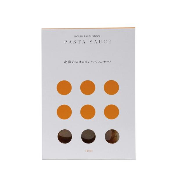 北海道のパスタソース オニオンペペロンチーノ ワイン wine との同梱可能 ラッピング不可 ギフト...