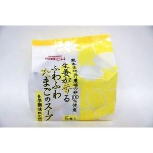 生姜が香るふわふわたまごのスープ180g 5P