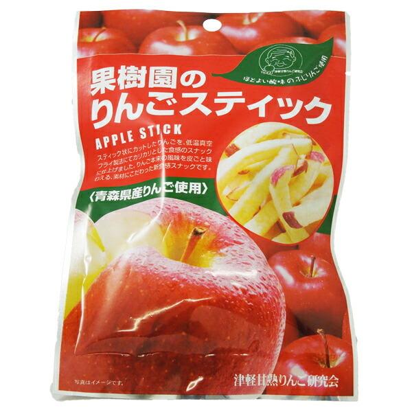 果樹園のりんごスティック赤 ふじ ワイン wine との同梱可能 ラッピング不可 ギフトBOX不可