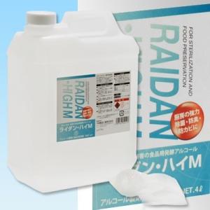 エタノール製剤 ライダン・ハイＭ ４Ｌ（ポリ容器・注ぎ口付） ワインとの同梱可 wine