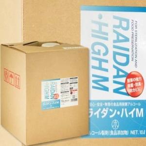 エタノール製剤 ライダン・ハイＭ １０Ｌ（タフテナー容器） ワインとの同梱可 wine