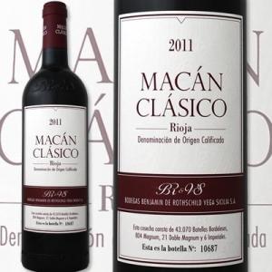 赤ワイン スペイン マカン・クラシコ 2011スペインフルボディ辛口リオハラフィットベガシシリア w...