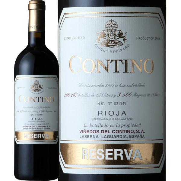 コンティノ・レセルバ　2020スペイン 赤ワイン 750ml 辛口 リオハ 銘醸地 CVNE リオハ...