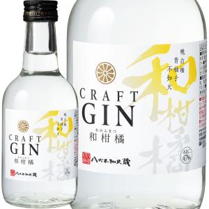 八代不知火蔵 クラフトジン 和柑橘 メルシャン 300ml