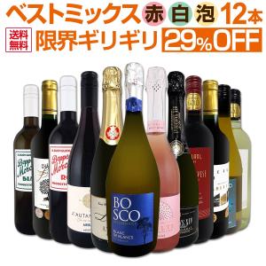 ■未開栓 5本セット サントリー 登美の丘ワイナリー 甲州ワイン サントリー登美の丘〈甲州〉2019