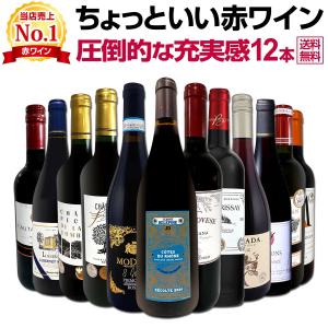 登美 サントリー 登美の丘ワイナリー 登美の丘 赤＆甲州 2本セット
