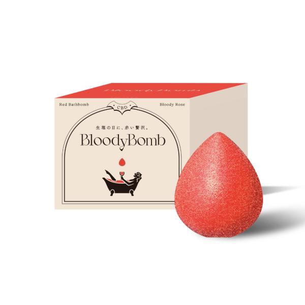 CBD バスボム Bloody Bomb ブラッディボム 140g　生理中 身体を温める 悩みを和ら...