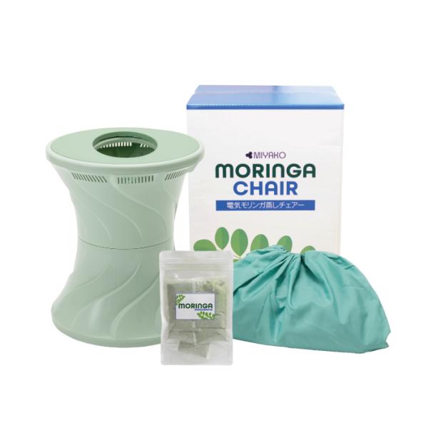 モリンガ蒸しチェアー スターターキット　自宅 椅子 セット 家庭用 国産モリンガ デトックス 産後ケ...
