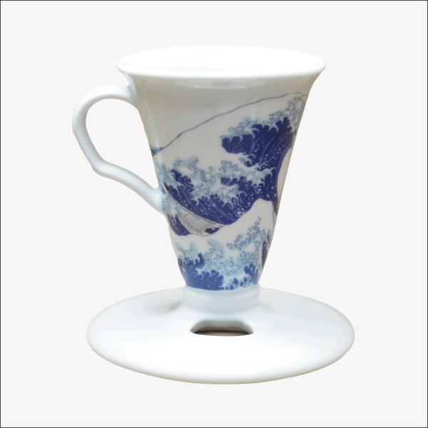 有田焼 コーヒードリッパー コニカル30シングルドリッパー 葛飾北斎 冨嶽三十六景 神奈川沖浪裏　H...