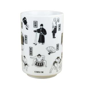 武末日臣　高麗　湯呑み　陶器 1_fbb14d49-4a6a-4494-b8f6-