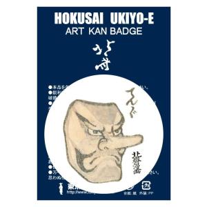 東京みやこ工房 葛飾北斎 北斎漫画 十編より HKA-0005 HOKUSAI MANGA