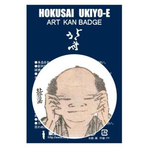 東京みやこ工房 葛飾北斎 北斎漫画 十編より HKA-0004 HOKUSAI MANGA