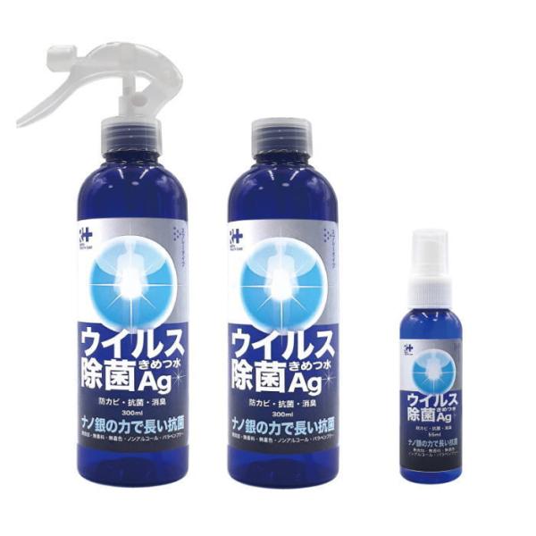 【まとめ買い】ウイルス除菌きめつ水Ag 本体300ml＋詰め替え用300ml＋携帯用55ml（純銀2...