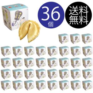 まとめ買い・36個セット・送料無料】開運押上ロボ フォーチュン