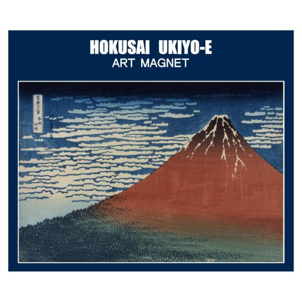 東京みやこ工房 葛飾北斎 冨嶽三十六景 凱風快晴　HOKUSAI MAGNET マグネット 赤富士 ...
