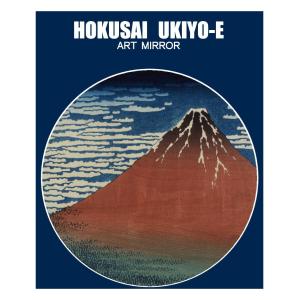 東京みやこ工房 葛飾北斎 冨嶽三十六景 神奈川沖浪裏 HOKUSAI Great