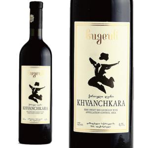フヴァンチカラ /Khvanchkara 直輸入 半甘口 ワイン発祥の地