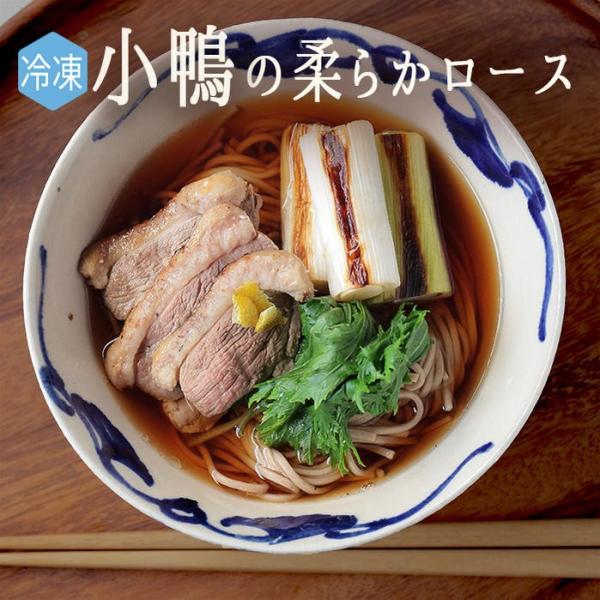 【冷凍】鴨ロース　小鴨胸肉　フィレ　キャネット　canard　＜フランス　ブルターニュ産＞　【1P＝...