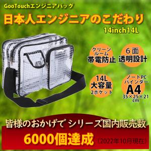 GooTouch エンジニアバッグ 14インチ...の詳細画像1