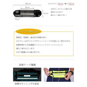ランニングポーチ ボトルポーチ ウエストポーチ...の詳細画像2