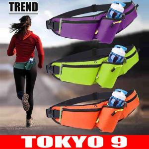 ランニングポーチ ボトルポーチ ウエストポーチ