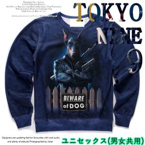 在庫限り メンズ ファッション 原宿系 Hiphop B系 ダンス トップス 長袖 ロゴ 派手 スウェット 個性的 動物 裏起毛 Tokyo9 Mt 1470 E Tokyo9 通販 Yahoo ショッピング