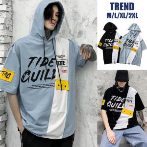 Tシャツ メンズ 半袖 大きい ストリート系ファッション 春夏 ダンス 衣装 韓国 Hiphopｂ系 アメカジ レディース カジュアル ロゴ フード 柄 Tokyo9 Mts714mp Tokyo9 通販 Yahoo ショッピング