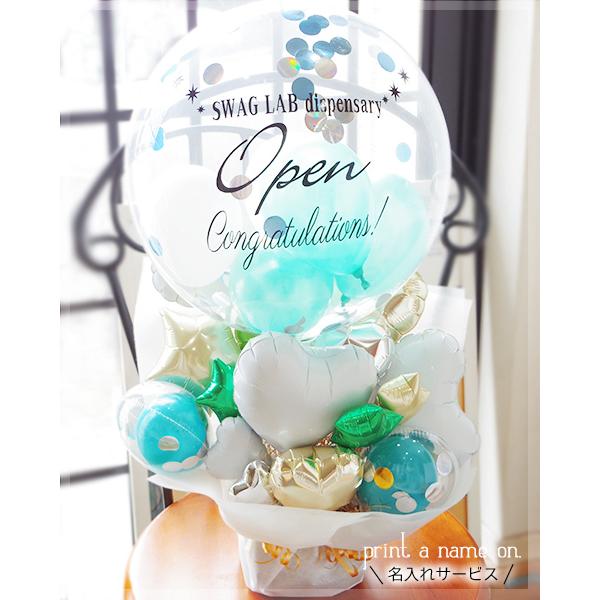 開店祝い バルーン ギフト 開院祝い 美容院 ネイルサロン レストラン パン屋 カフェ クリニック ...