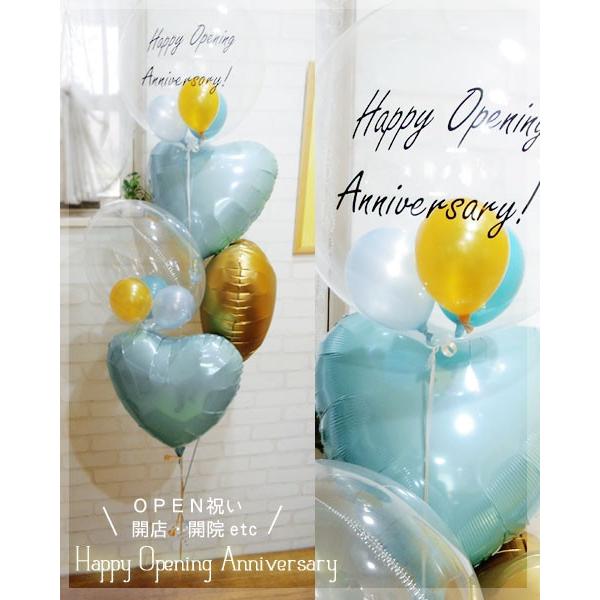 開店祝い バルーン　美容院　美容室　開業祝い　オープン　Happy Opening Annivers...