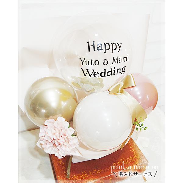 バルーン電報　結婚式　開店祝い　誕生日　１周年　周年祝い　バルーン　電報　Bola Feliz
