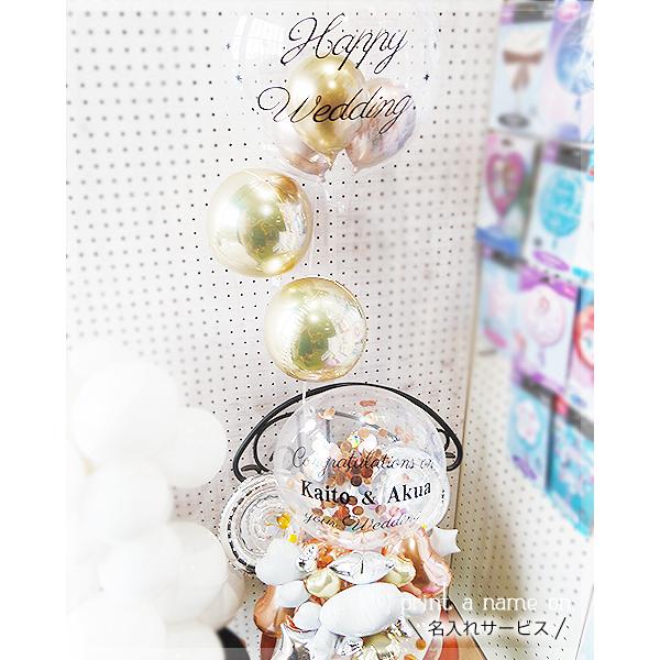 バルーン電報 結婚式 名入れ 電報 祝電 ブロンズピンクアレンジ+GBBブーケ