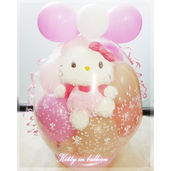 キティ バルーン電報  ぬいぐるみ 結婚式 バルーン  誕生日 電報  開店祝い 祝い バルーンラッ...