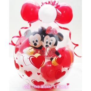 電報 結婚式 ディズニー バルーン電報 ミッキー バルーンラッピング  LOVE LOVE Mickey & Minnie