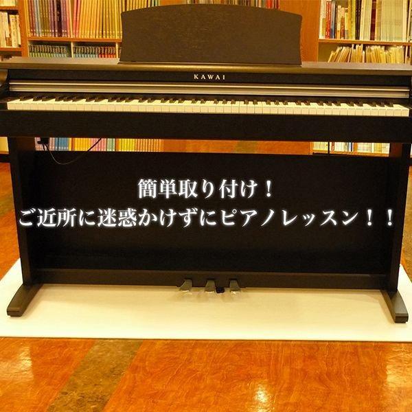 防音 防振ピアノマット フロア用 アップライトピアノ デジタルピアノ 電子ピアノ 白 東京防音 防音...